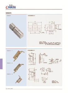 供應(yīng)開關(guān)柜導軌 直線導軌 C45道軌